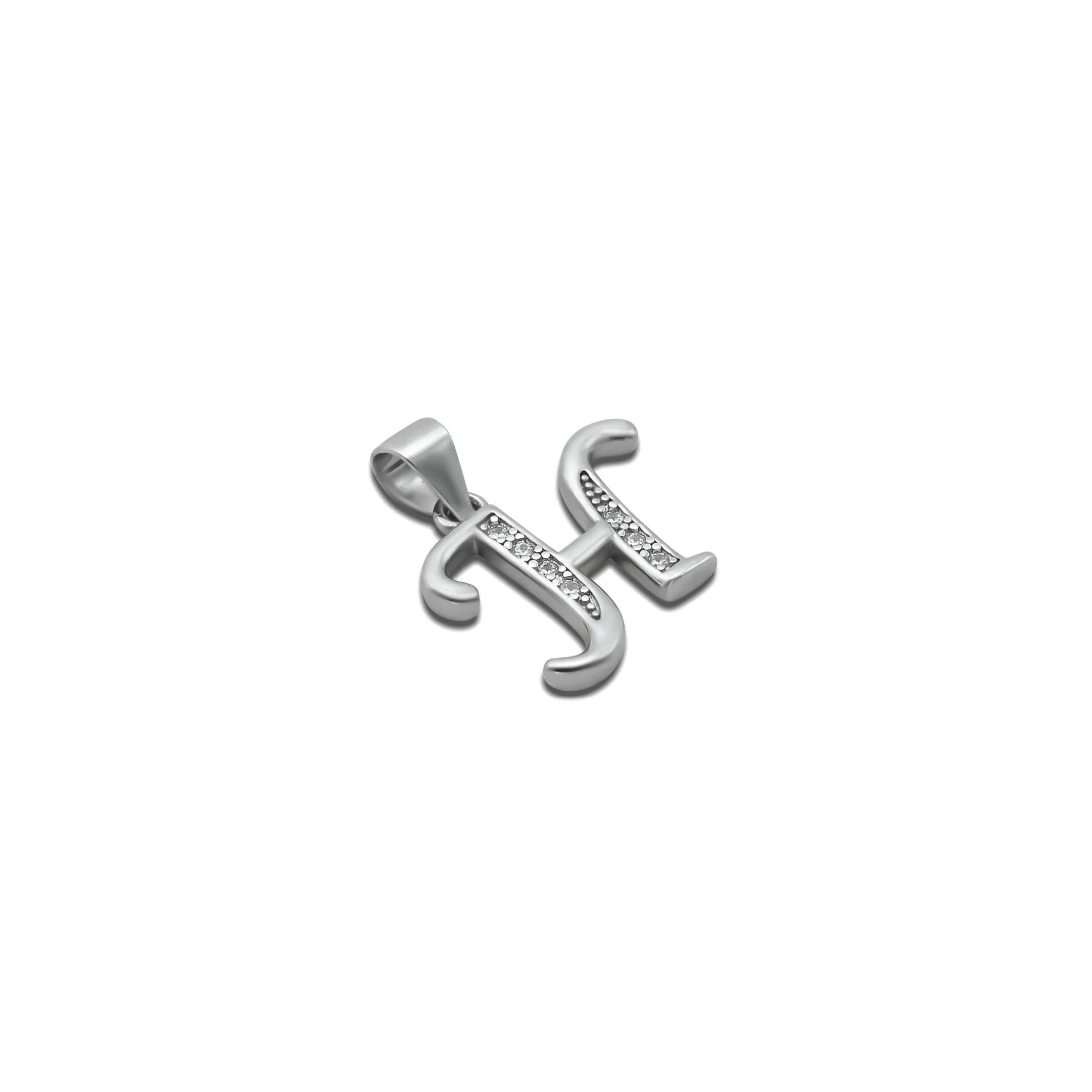 Silver "H" Latter Pendant